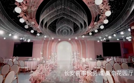 莫奈花园 [ 最大20桌 · 高10.0m · 无柱 ·  ]