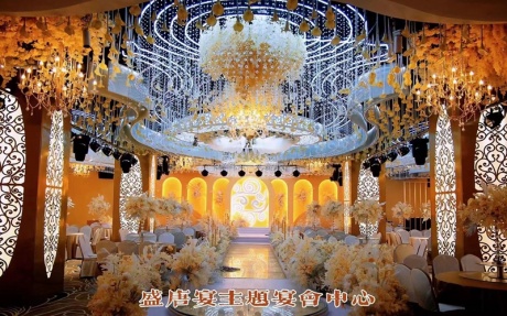 香榭丽 [ 最大35桌 · 高4.5m · 4个柱子 ·  ]
