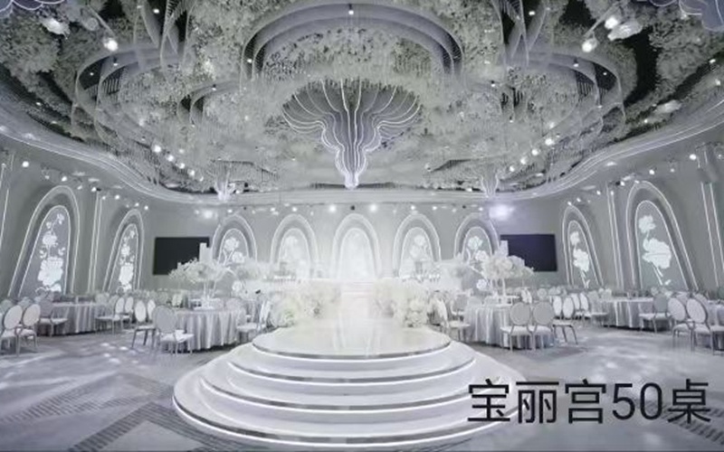 保丽宫 [ 最大60桌 · 高7.0m · 无柱 ·  ]