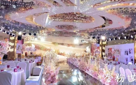 金粉世家 [ 最大22桌 · 高10.0m · 无柱 ·  ]