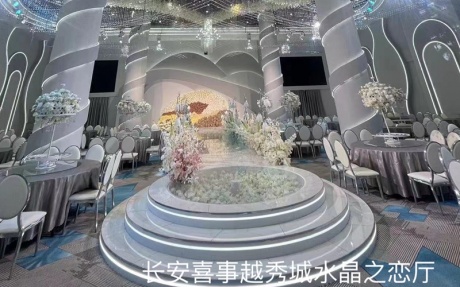 水晶之恋 [ 最大30桌 · 高10.0m · 无柱 ·  ]